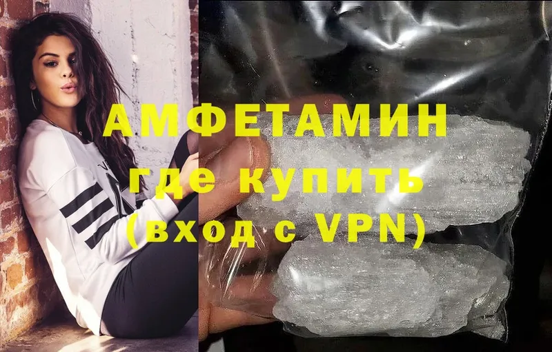 Amphetamine 98%  Бирюсинск 