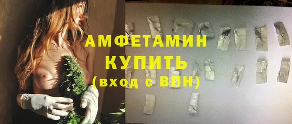 бошки Вязники