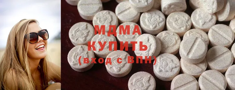 MDMA молли  Бирюсинск 